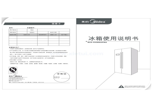  纸制品印刷